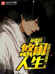 梦幻西游种植怎么从新种