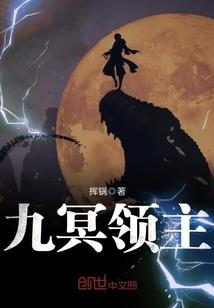 造梦西游46级宝石属性