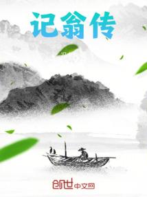 王者下棋新