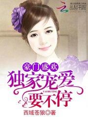 王者荣耀挠大乔脚心