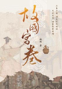 荒野乱斗安卓怎么玩