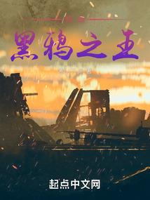 我的世界49集