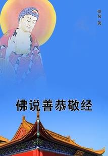 我的世界 出生点保护