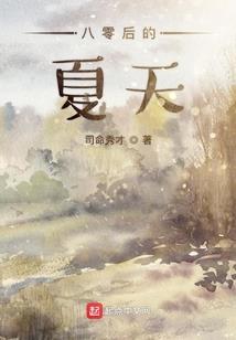 王者荣耀铁血都督