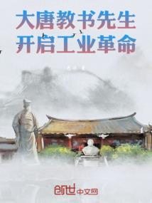 ps4国服系统