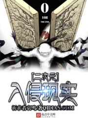 阴阳师怎样羁绊