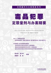 职业五行表