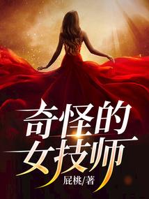 舞台剧装备