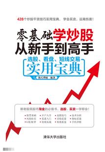 王者荣耀 好友隐身