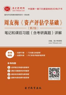 梦幻西游手游 魔法