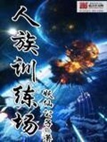 梦幻西游画魂成长范围