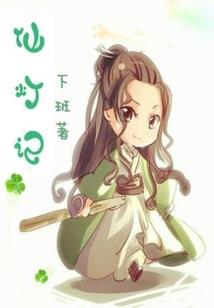 四季吃食物的属性