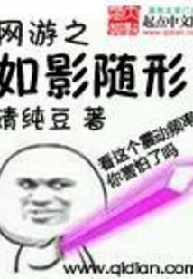 镇魔曲手游男职业