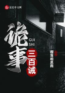 绝地求宣传