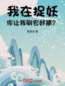 阴阳师菜鸟教学