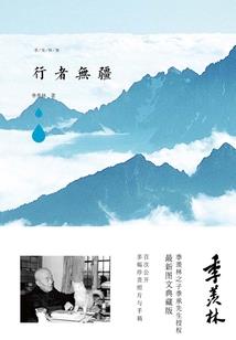 梦幻西游龙太子头像