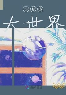 马化腾和王者荣耀