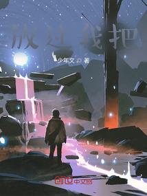 法环 感应装备