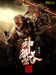 诛仙手游九黎岛在哪