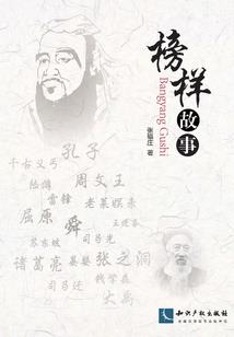 天刀祈年10天赏积分
