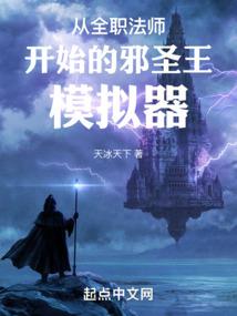 电竞装备排行