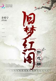梦幻手游孩子名字