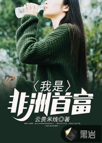 荒野飞车赛事