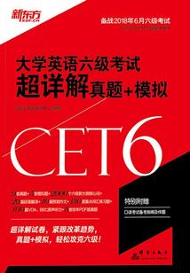 云顶手游费电