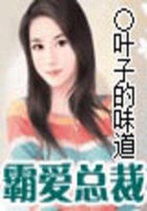 寻仙手游中的仙友