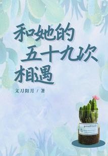 阴阳师白色猫咪