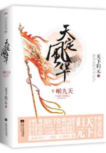 御龙在天装备进阶属性