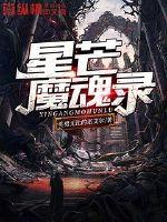 全境封锁英雄本