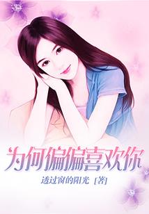 LOL菲奥娜假发