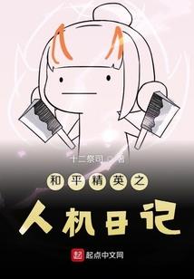 汕头国丹皮肤怎么样