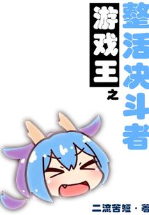 我的世界作文别墅建筑