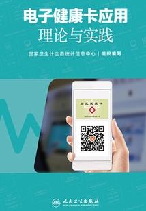 游戏关头