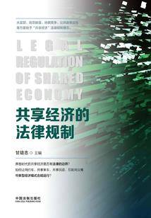 超凡先锋装备怎么修理的