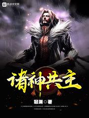 Ps4天命