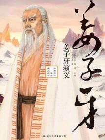 王国之泪属性蜥蜴