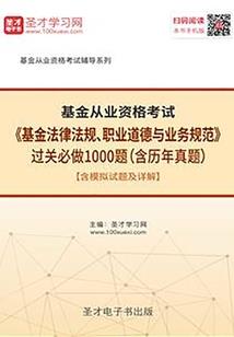二之国 职业好