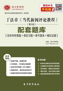 农村旧车装备
