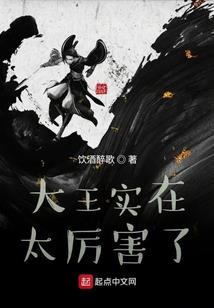 魔王II破解版