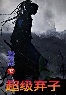 龙之谷4人符文龙攻略