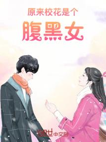 手游 翅膀 飞行