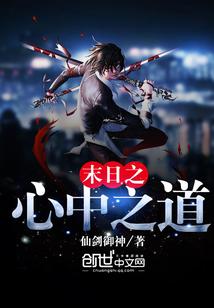 上古卷轴双手剑mod