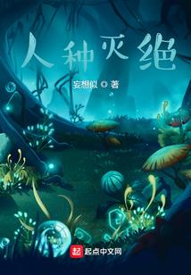 昆虫的游戏