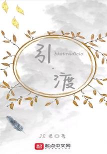 王者荣耀代号破晓怎么玩