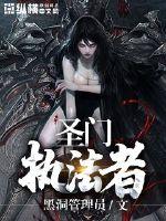 辉哥之荒野求生第10集