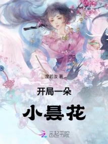 ps4 模拟打猎
