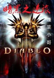 荒野钓父
